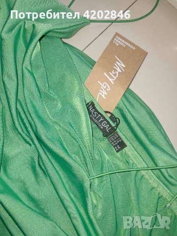 Nasty Gal 