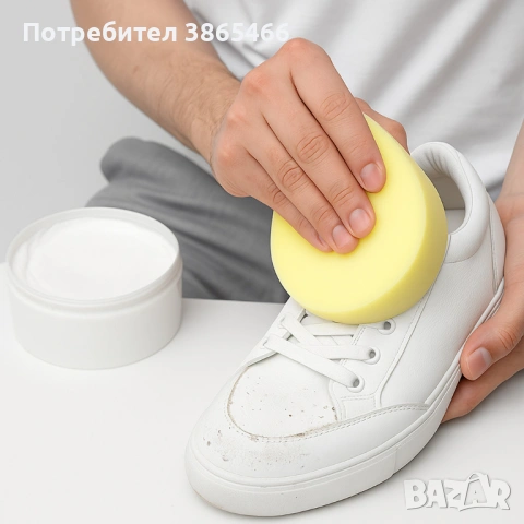 Паста за почистване на бели обувки 