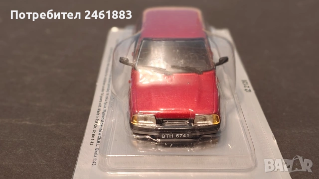 1/43 метална колекционерска количка Deagostini/IXO соц СССР ИЖ-2126. Нов, снимка 2 - Колекции - 51078319