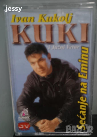 Kuki - Колекция дискове и касета, снимка 16 - CD дискове - 43931607