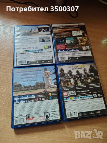 Игри PS4 комплект, снимка 2 - Игри за PlayStation - 54580224