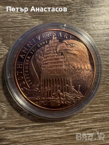 1oz Медни Монети