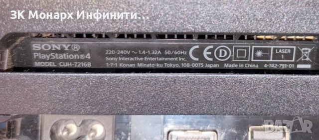 SONY PlayStation 4 Pro (CUH-7216B) 1TB /с джойстик/, снимка 8 - PlayStation конзоли - 54184916