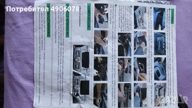 Мултимедия за Renault Megane 3 2009-2014, снимка 6 - Аксесоари и консумативи - 55512342