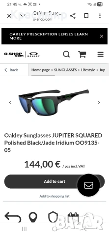 Очила Oakley Jupiter oo9135-05, снимка 7 - Слънчеви и диоптрични очила - 54948369