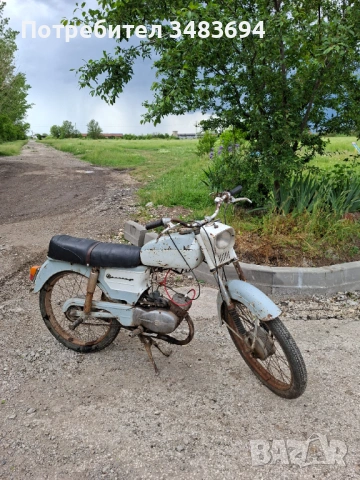 Балкан 50