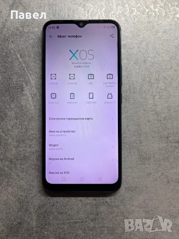 Infinix Smart 6, снимка 3 - Други - 55066605