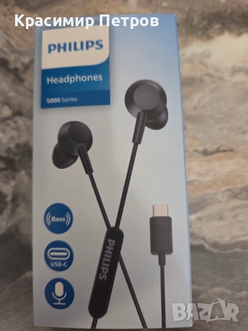 Слушалки Philips USB-C 5000 series