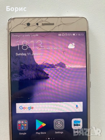 Huawei P9 lite,пукнат,напълно работещ, снимка 6 - Huawei - 54799178