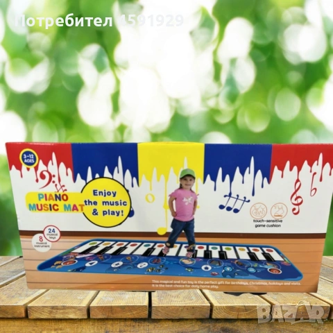 Музикално килимче, йоника, снимка 3 - Музикални играчки - 54729504