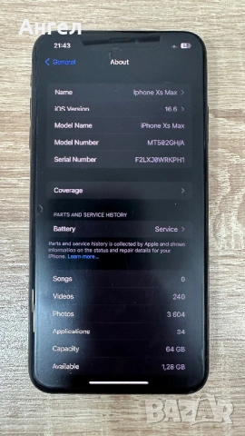 Iphone Xs Max 64gb Space Gray, снимка 4 - Apple iPhone - 54586099