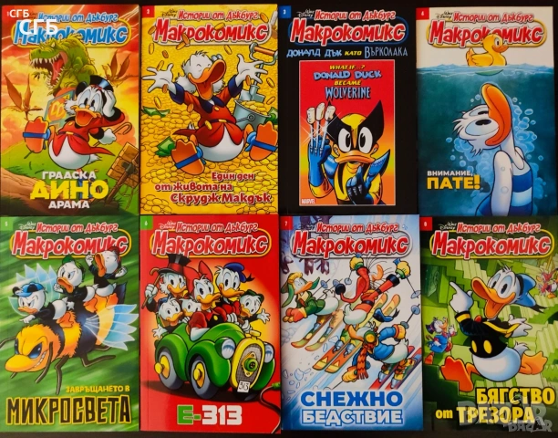 ПРОМО! Колекции комикси Star Wars (томове 1–12) + Макрокомикс: Истории от Дъкбург (томове 1–9) | Нов, снимка 4 - Списания и комикси - 55159636