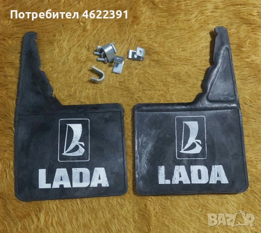 Калобрани Лада- предни нови