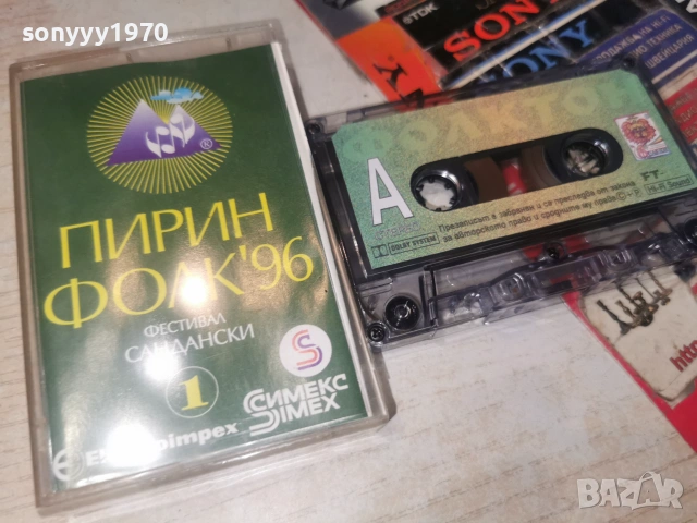 ПИРИН ФОЛК 96 2606260903H2E7R, снимка 5 - Аудио касети - 55055209