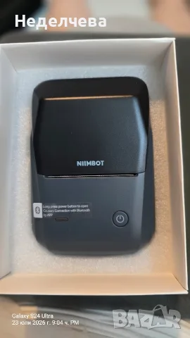 портативен термопринтер за етикети Niimbot B1., снимка 2 - Принтери, копири, скенери - 55399731