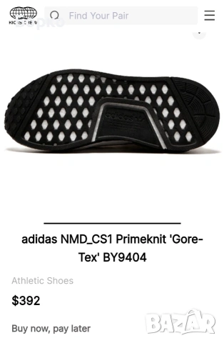 Adidas-boost GTX мъжки маратонки№43, снимка 5 - Маратонки - 55259373