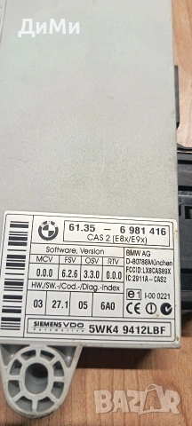 cas 2 модул бмв е91 bmw e91, снимка 2 - Части - 55194566