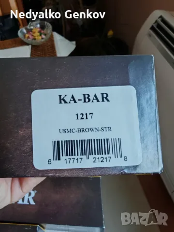 Нож Ka-Bar 1217 USMC Fighting Knife, снимка 10 - Ножове - 55396866
