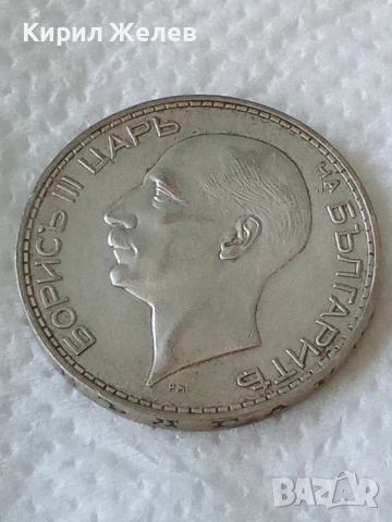 Българска сребърна монета от 100 лева 1937 година 36106, снимка 2 - Нумизматика и бонистика - 55250006