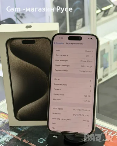iPhone 15 Pro 128GB, снимка 3 - Apple iPhone - 55347247