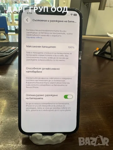 Iphone 12 Pro 128GB, снимка 2 - Apple iPhone - 55592426