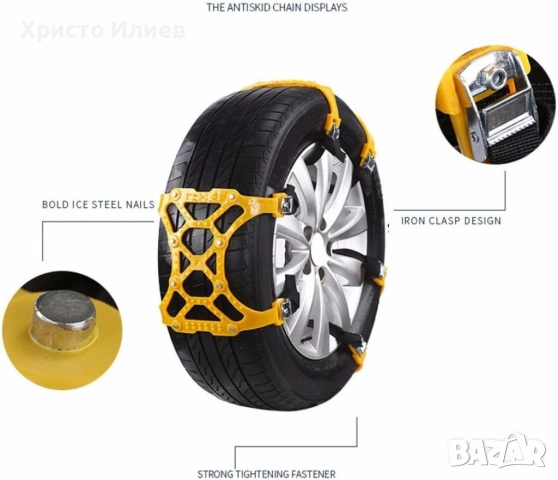 Универсални вериги за сняг за гуми 165 мм - 265 мм 6бр с противоплъзгащи пирони, снимка 4 - Аксесоари и консумативи - 53960494