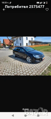 Астра ГТЦ 2.0ТУРБО 6-ck, снимка 2 - Автомобили и джипове - 54219539