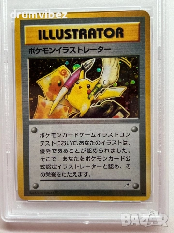 Pokemon Pikachu Illustrator Card, снимка 7 - Колекции - 54428432