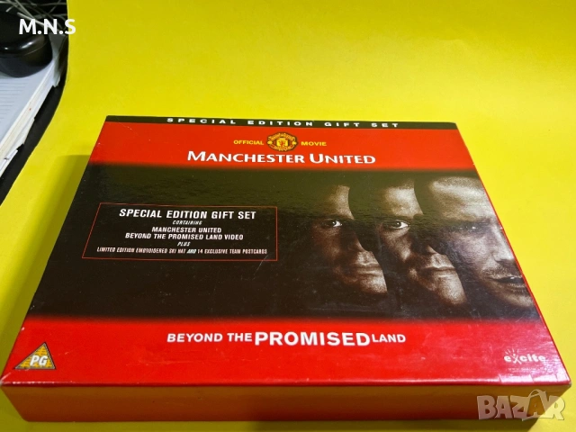 Сет Manchester United , снимка 4 - Антикварни и старинни предмети - 54184871
