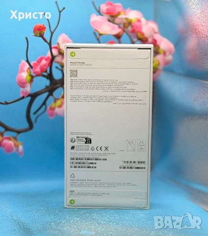 НОВ!!! Apple iPhone 17 Pro Max, 256GB, 5G, Cosmic Orange + подарък оригинален адаптер , снимка 4 - Apple iPhone - 54608496