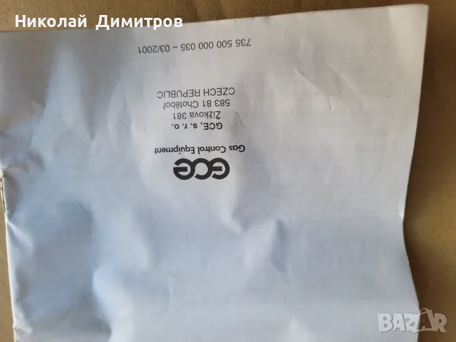 Продавам нов професионален редуцир-вентил GCE DINOX O3-10 за кислородни бутилки. , снимка 5 - Други инструменти - 55482261