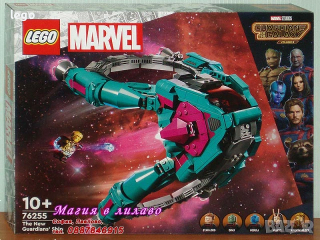 Прод LEGO Super Heroes 76226 76231 76232 76240 76243 76244 76245 76247 76253 76254 76255 76257 76258, снимка 11 - Конструктори - 51125741