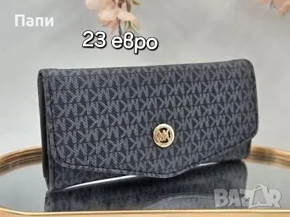 Дамски портмонета , снимка 9 - Портфейли, портмонета - 55598054