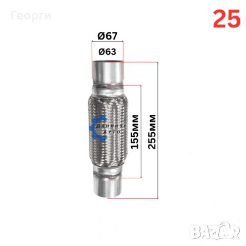 Мека връзка за ауспух / гърне Ф38.5 - Ф102, снимка 9 - Части - 50904365