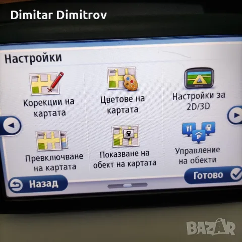 TomTom Start 60- 6", снимка 6 - TOMTOM - 55586028