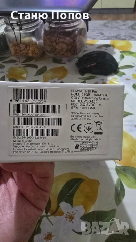 Huawei P30 Pro Breathing Crystal, снимка 10 - Huawei - 54443508