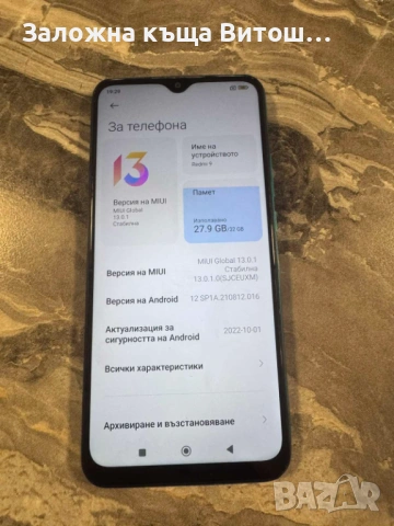 Redmi 9, снимка 4 - Xiaomi - 54600242