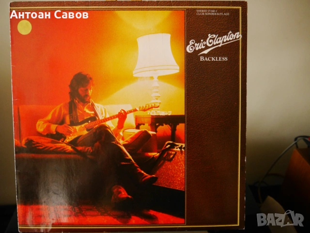 Eric Clapton