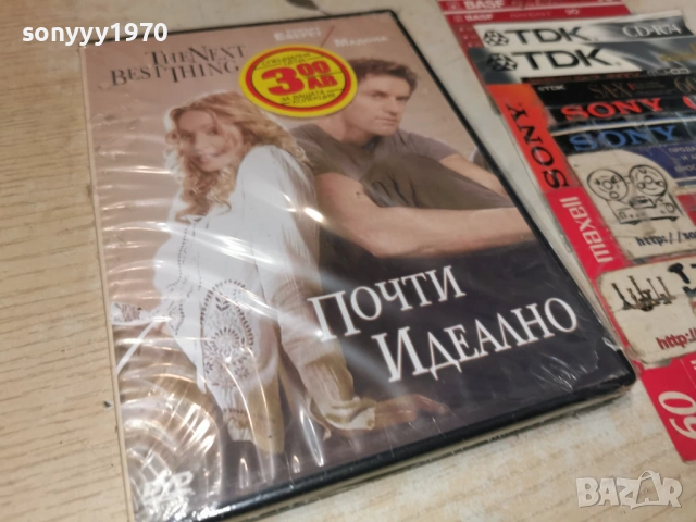 ПОЧТИ ИДЕАЛНО ДВД 2304260755L1