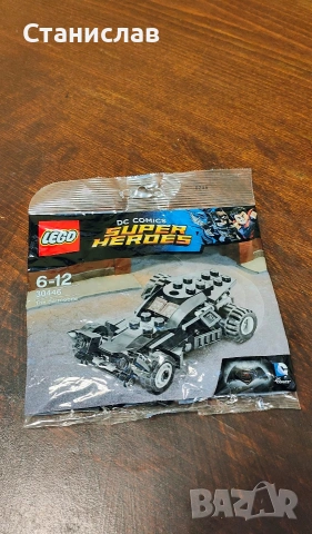 LEGO 30446 The Batmobile, снимка 3 - Конструктори - 54988814