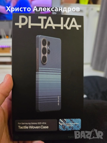 Кейс Pitaka Tactile Woven за Samsung Galaxy S25 Ultra, Moonrise, Арамид #40, снимка 4 - Калъфи, кейсове - 54544822