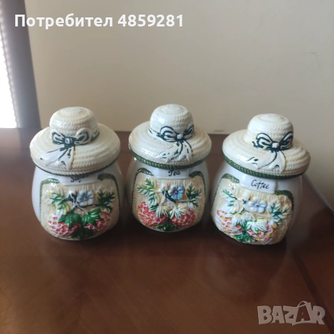 Порцеланови буркани