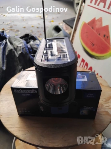 Соларно радио и фенер