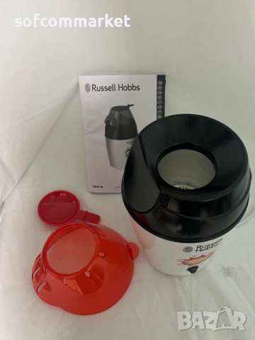 Машина за пуканки Russell Hobbs Fiesta 1200W - неразличима от нова!, снимка 2 - Други - 54762657