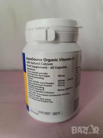 AquaSource Organic Vitamin D - 60 капсули, снимка 3 - Хранителни добавки - 55311152