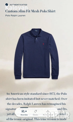 Мъжка поло блуза Polo Ralph Lauren Custom Slim Fit L, снимка 2 - Блузи - 54795043