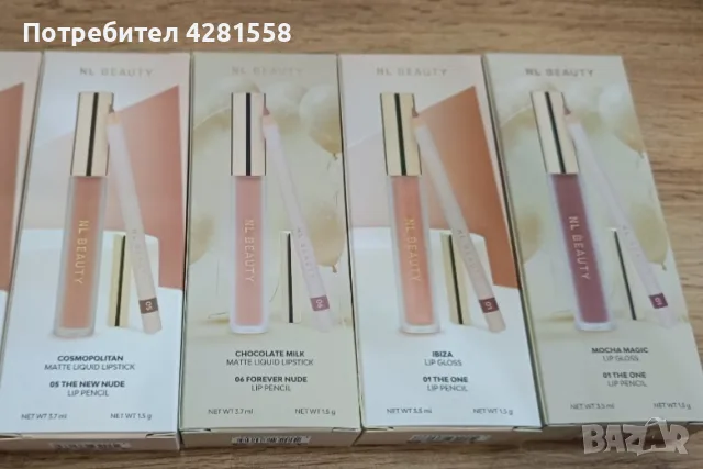 Козметика на NL Beauty , снимка 2 - Козметика за лице - 55343605