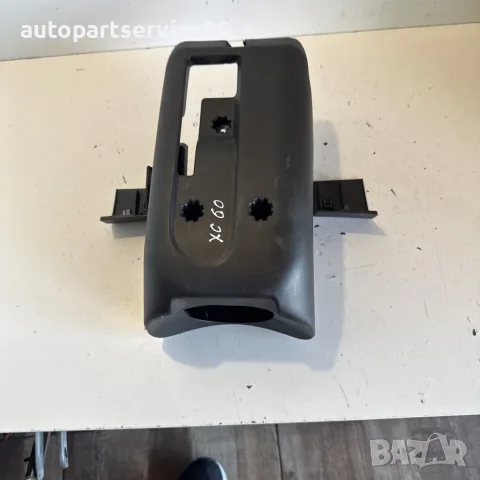 Облицовъчен панел на кормилната колона за Volvo XC60 2.4 TDI (2011) 8648403 OEM, снимка 2 - Части - 55655380