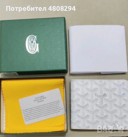 Уникални маркови протмонета , снимка 9 - Портфейли, портмонета - 54317456