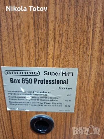 Продават се тонколони Grundig BOX-650 Professional. , снимка 8 - Тонколони - 54620350